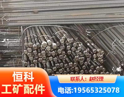 宿迁左旋螺纹锚杆