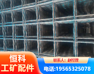 宿迁钢筋编炽焊网