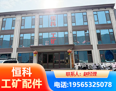 宿迁厂房厂貌