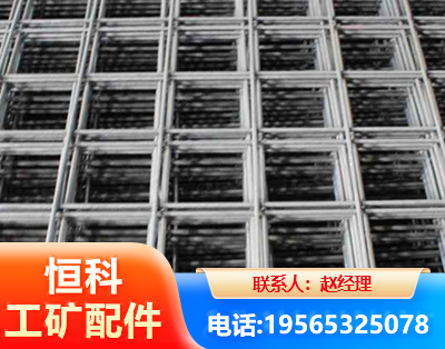 宿迁钢筋平焊网