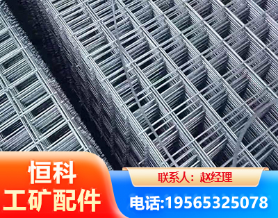 宿迁钢筋平焊网