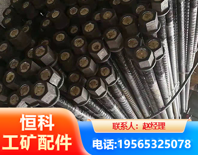 宿迁左旋螺纹锚杆